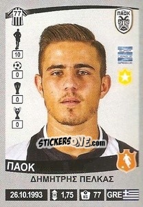Sticker Dimitris Pelkas - Superleague Ελλάδα 2015-2016 n. 332 - Panini