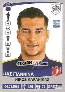 Sticker Nikos Karanikas - Superleague Ελλάδα 2015-2016 n. 340 - Panini
