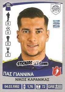 Sticker Nikos Karanikas - Superleague Ελλάδα 2015-2016 - Panini