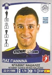 Sticker David Nadales - Superleague Ελλάδα 2015-2016 - Panini