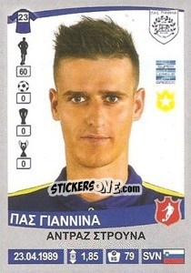 Sticker Andraž Struna - Superleague Ελλάδα 2015-2016 n. 344 - Panini
