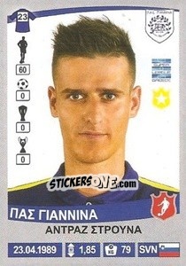 Figurina Andraž Struna - Superleague Ελλάδα 2015-2016 - Panini