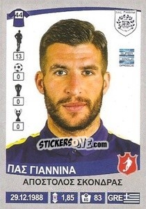 Cromo Apostolos Skondras - Superleague Ελλάδα 2015-2016 - Panini