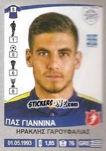 Sticker Iraklis Garoufalias - Superleague Ελλάδα 2015-2016 - Panini