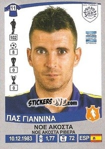 Cromo Noé Acosta - Superleague Ελλάδα 2015-2016 - Panini