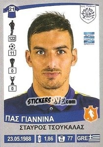 Sticker Stavros Tsoukalas - Superleague Ελλάδα 2015-2016 - Panini