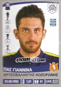 Figurina Chrysovalantis Kozoronis - Superleague Ελλάδα 2015-2016 n. 351 - Panini