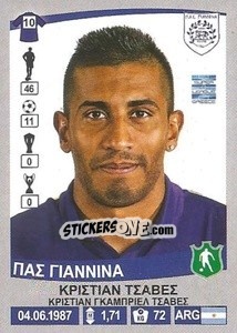 Sticker Cristian Chávez - Superleague Ελλάδα 2015-2016 - Panini