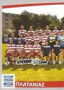 Sticker Team photo - Superleague Ελλάδα 2015-2016 - Panini