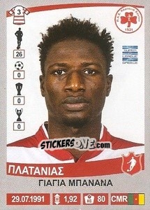 Figurina Yaya Banana - Superleague Ελλάδα 2015-2016 - Panini