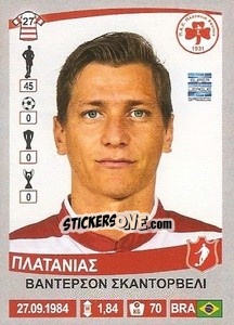 Figurina Vanderson Scardovelli - Superleague Ελλάδα 2015-2016 n. 363 - Panini
