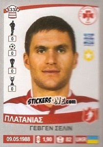 Sticker Yevhen Selin - Superleague Ελλάδα 2015-2016 n. 364 - Panini