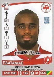 Sticker Bernard Itoua - Superleague Ελλάδα 2015-2016 n. 365 - Panini