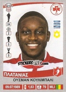 Sticker Ousmane Coulibaly