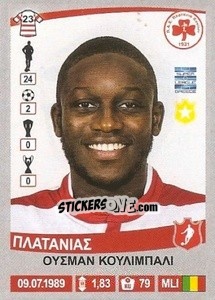 Figurina Ousmane Coulibaly - Superleague Ελλάδα 2015-2016 n. 366 - Panini