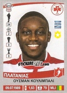 Sticker Ousmane Coulibaly - Superleague Ελλάδα 2015-2016 - Panini