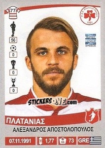 Sticker Alexandros Apostolopoulos - Superleague Ελλάδα 2015-2016 - Panini