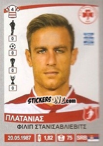 Sticker Filip Stanisavljevic - Superleague Ελλάδα 2015-2016 n. 368 - Panini