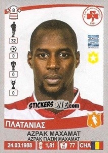 Sticker Azrack Mahamat - Superleague Ελλάδα 2015-2016 n. 371 - Panini