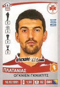 Sticker Ognjen Gnjatic - Superleague Ελλάδα 2015-2016 - Panini