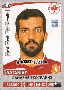 Sticker Thanasis Tsourakis - Superleague Ελλάδα 2015-2016 - Panini