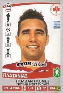 Sticker Gilvan Gomes - Superleague Ελλάδα 2015-2016 n. 380 - Panini
