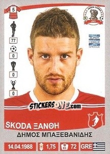 Figurina Dimosthenis Baxevanidis - Superleague Ελλάδα 2015-2016 n. 385 - Panini