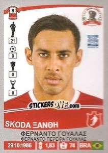 Sticker Fernando Wallace - Superleague Ελλάδα 2015-2016 - Panini