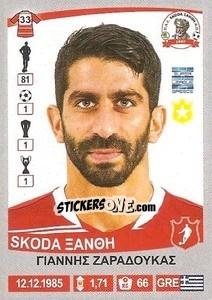 Cromo Giannis Zaradoukas - Superleague Ελλάδα 2015-2016 n. 387 - Panini
