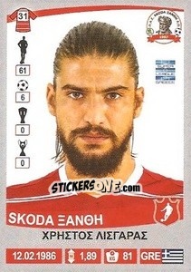 Figurina Christos Lisgaras - Superleague Ελλάδα 2015-2016 n. 389 - Panini