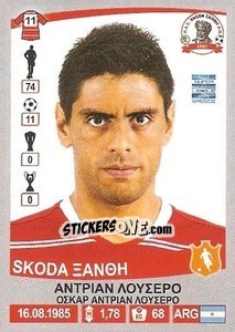 Figurina Adrián Lucero - Superleague Ελλάδα 2015-2016 n. 392 - Panini