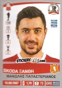 Sticker Manolis Papasterianos - Superleague Ελλάδα 2015-2016 - Panini
