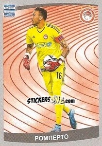 Sticker Roberto - Superleague Ελλάδα 2015-2016 n. 403 - Panini
