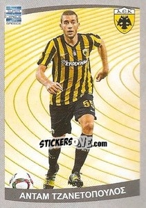 Sticker Adam Tzanetopoulos - Superleague Ελλάδα 2015-2016 n. 404 - Panini