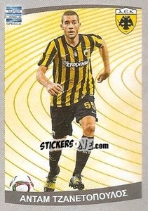 Cromo Adam Tzanetopoulos - Superleague Ελλάδα 2015-2016 - Panini