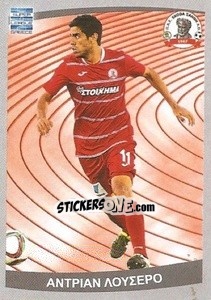 Sticker Adrian Lucero - Superleague Ελλάδα 2015-2016 - Panini