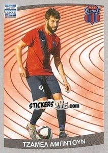 Sticker Djamel Abdoun - Superleague Ελλάδα 2015-2016 - Panini