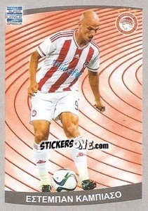 Figurina Esteban Cambiasso - Superleague Ελλάδα 2015-2016 - Panini