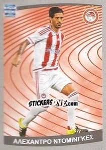 Sticker Alejandro Domingues - Superleague Ελλάδα 2015-2016 - Panini