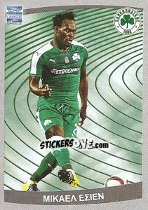 Sticker Michael Essien - Superleague Ελλάδα 2015-2016 n. 414 - Panini
