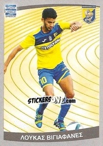 Sticker Lucas Villafanes - Superleague Ελλάδα 2015-2016 - Panini