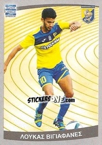 Figurina Lucas Villafanes - Superleague Ελλάδα 2015-2016 n. 415 - Panini