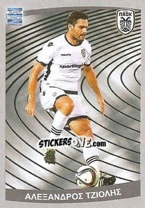 Sticker Alexandros Tziolis - Superleague Ελλάδα 2015-2016 n. 416 - Panini