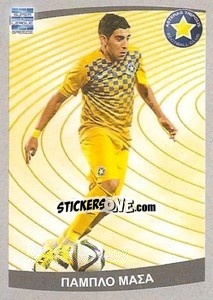 Cromo Pablo Mazza - Superleague Ελλάδα 2015-2016 n. 419 - Panini