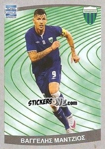 Sticker Vangelis Mantzios - Superleague Ελλάδα 2015-2016 n. 423 - Panini