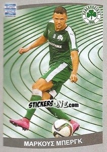Sticker Marcus Berg - Superleague Ελλάδα 2015-2016 n. 424 - Panini