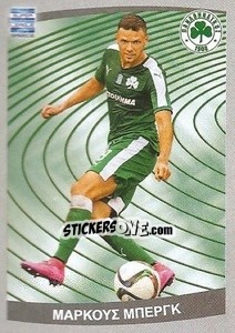 Sticker Marcus Berg - Superleague Ελλάδα 2015-2016 - Panini