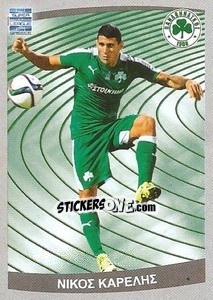 Sticker Nikos Karelis - Superleague Ελλάδα 2015-2016 n. 425 - Panini