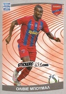 Figurina Olivier Boumal - Superleague Ελλάδα 2015-2016 n. 427 - Panini