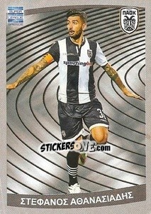 Sticker Stefanos Athanasiadis - Superleague Ελλάδα 2015-2016 n. 428 - Panini